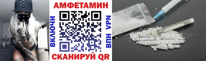 АМФЕТАМИН 97%  Волжск 
