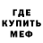 Амфетамин VHQ Arik Arlen