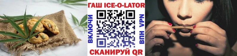 Еда ТГК марихуана  блэк спрут ONION  Волжск 
