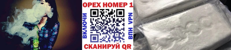 купить наркотики цена  MEGA ссылки  Кокаин Боливия  darknet формула  Волжск 