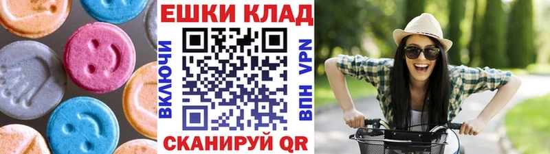 Экстази mix  mega ссылка  Волжск 