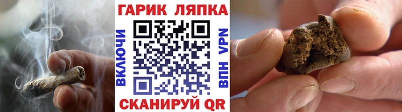 ГАШ хэш Волжск