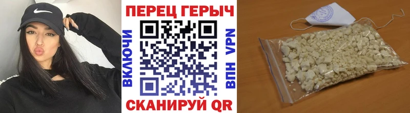 ОМГ ОМГ маркетплейс  Волжск  ГЕРОИН VHQ 
