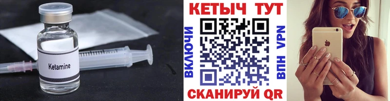 даркнет сайт  Волжск  КЕТАМИН VHQ 