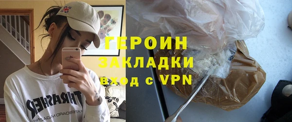 амф Беломорск