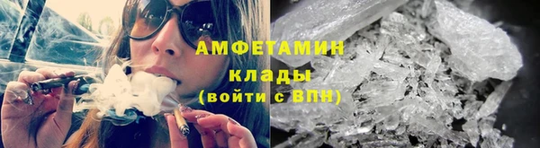 дистиллят марихуана Белоозёрский
