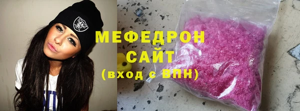 дистиллят марихуана Белоозёрский