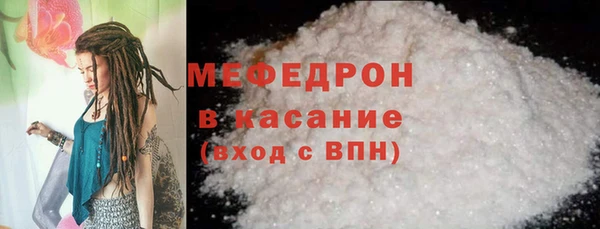 стаф Белокуриха