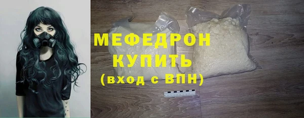 амф Беломорск