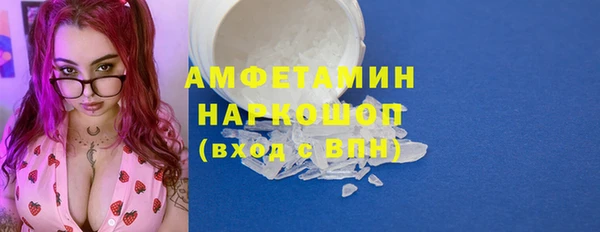 дистиллят марихуана Белоозёрский