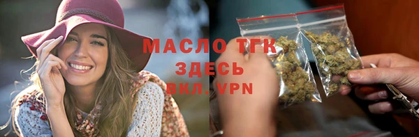 дистиллят марихуана Белоозёрский
