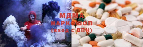 стаф Белокуриха