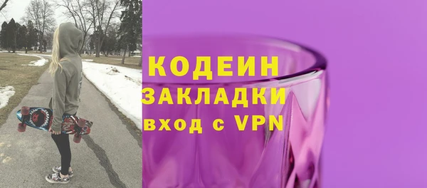 эйфоретик Покачи