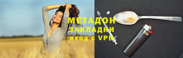 дистиллят марихуана Белоозёрский