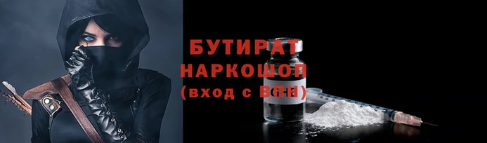 дистиллят марихуана Белоозёрский
