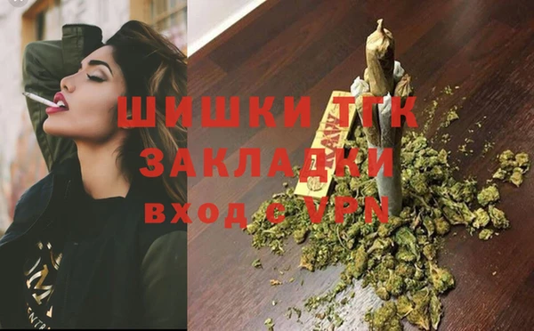 дистиллят марихуана Белоозёрский