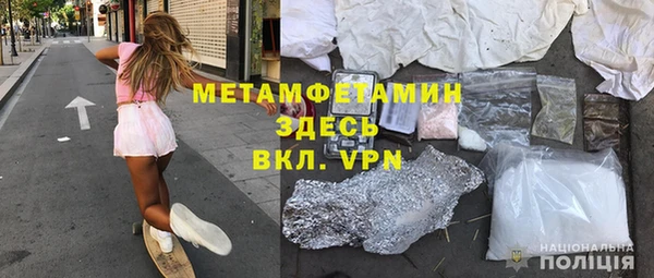 дистиллят марихуана Белоозёрский