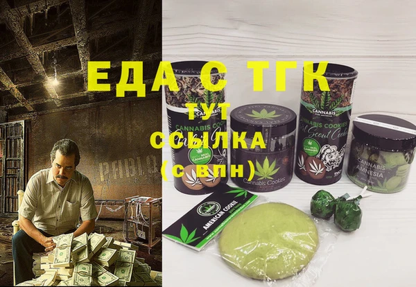 стаф Белокуриха