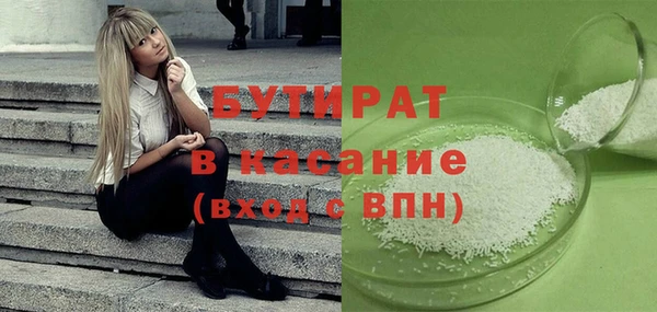 дистиллят марихуана Белоозёрский
