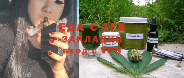 стаф Белокуриха