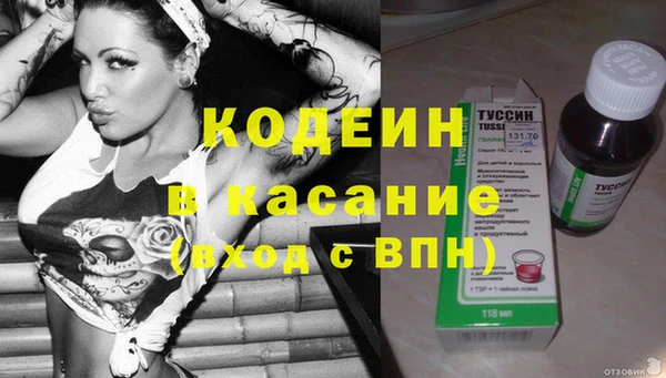 дистиллят марихуана Белоозёрский