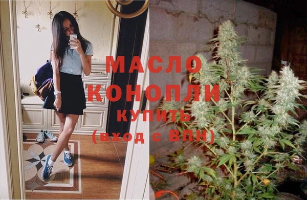 дистиллят марихуана Белоозёрский
