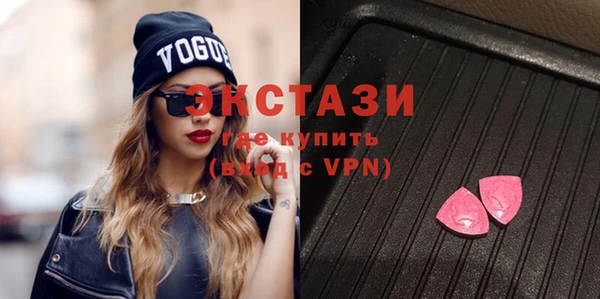 стаф Белокуриха