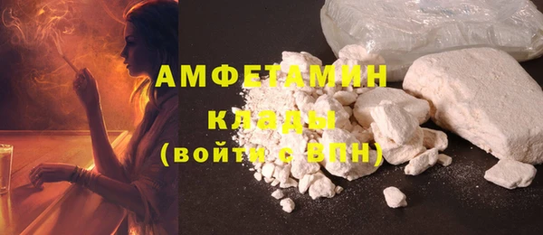 дистиллят марихуана Белоозёрский