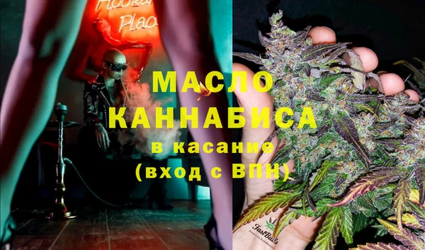 дистиллят марихуана Белоозёрский