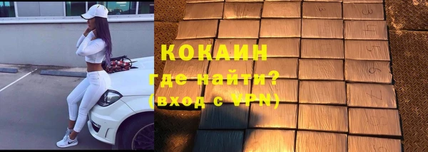 не бодяженный Покровск