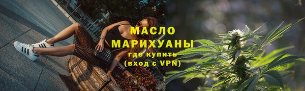 стаф Белокуриха