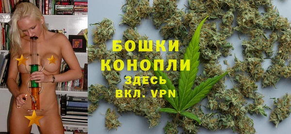 дистиллят марихуана Белоозёрский