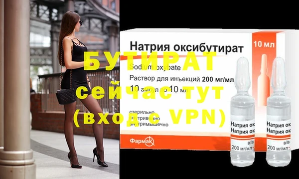 дистиллят марихуана Белоозёрский