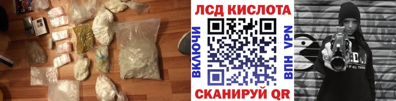 ЛСД экстази ecstasy  Волжск 
