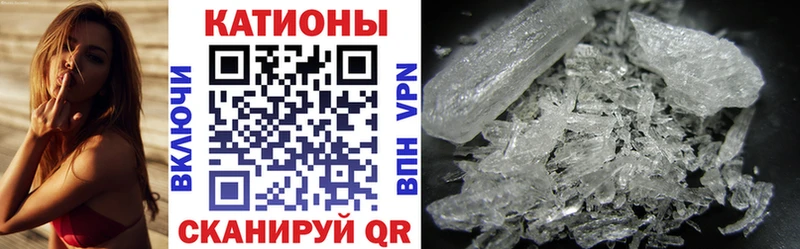 МЯУ-МЯУ mephedrone  где купить наркоту  Волжск 