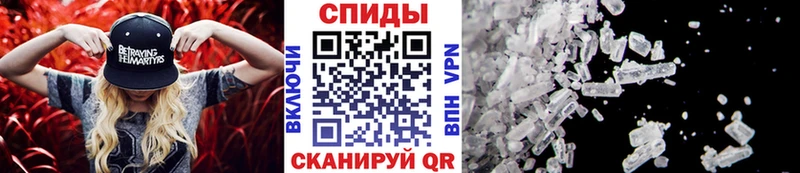 МЕТАМФЕТАМИН пудра  дарнет шоп  Волжск 