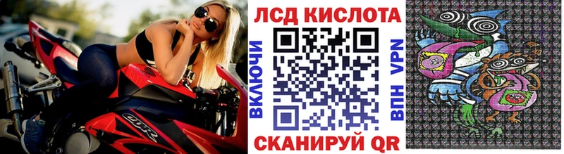 купить  цена  Волжск  Наркотические марки 1,8мг 
