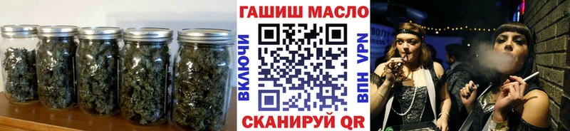 Дистиллят ТГК вейп с тгк  гидра как войти  Волжск 